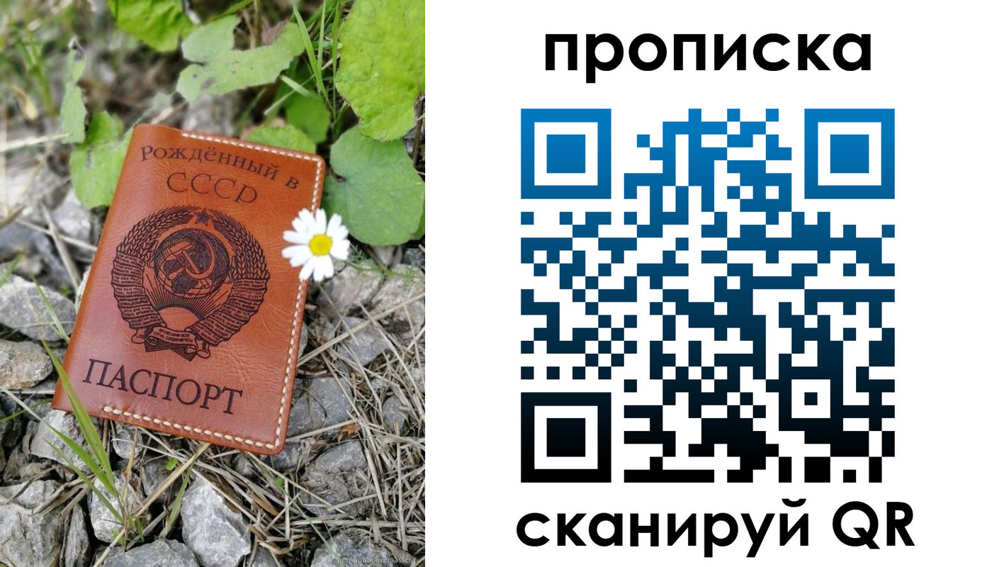 пропишу в квартире в Зарайске