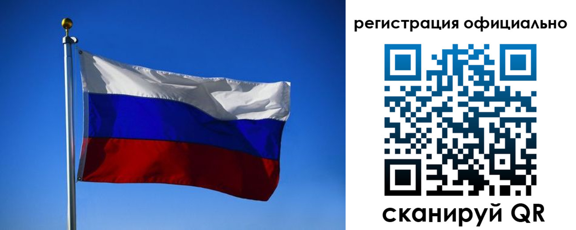 временная регистрация гарантия в Зарайске