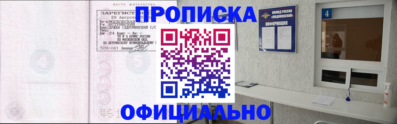 временная регистрация госуслуги в Зарайске